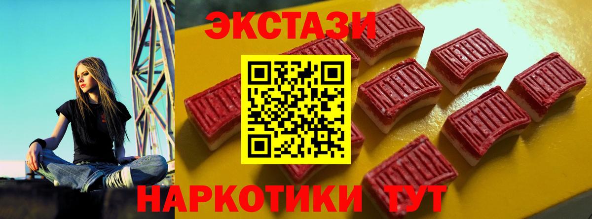 Экстази Cube Грязи