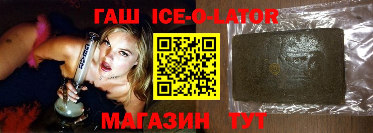 ГАШИШ hashish Грязи