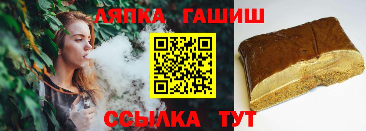 Грязи  ГАШ Изолятор  Вход с VPN  ГАШ Ice-O-Lator 