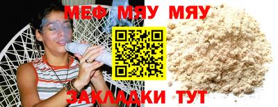амф Кумертау