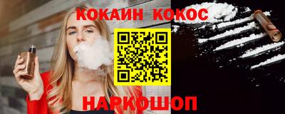 мяу мяу кристалл Кунгур