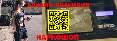 мяу мяу кристалл Кунгур