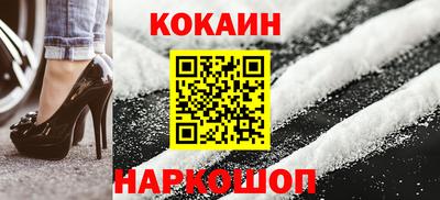 мяу мяу кристалл Кунгур