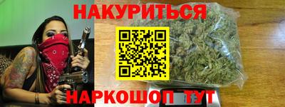 мяу мяу кристалл Кунгур