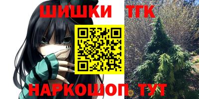 мяу мяу кристалл Кунгур