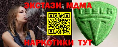 мяу мяу кристалл Кунгур
