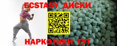 мяу мяу кристалл Кунгур