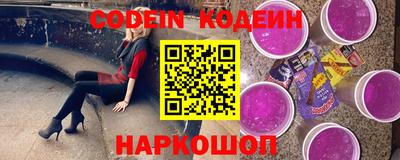 мяу мяу кристалл Кунгур