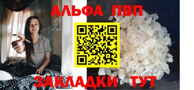 бошки Ливны