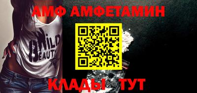 амф Кумертау