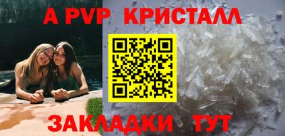 прущий лед Лесосибирск