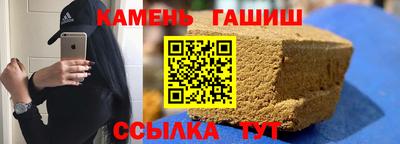 мяу мяу кристалл Кунгур