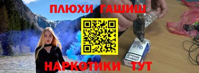 ГАЛЛЮЦИНОГЕННЫЕ ГРИБЫ Кулебаки