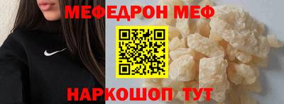 амф Кумертау