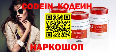 мяу мяу кристалл Кунгур
