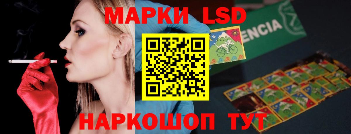 Лсд 25 экстази кислота  Лсд 25 экстази  LSD-25 экстази ecstasy  Грязи  Вход с VPN 
