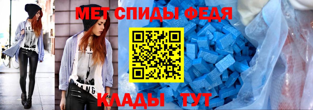 МЕТАМФЕТАМИН витя  Вход с VPN  МЕТАМФЕТАМИН витя  Грязи 