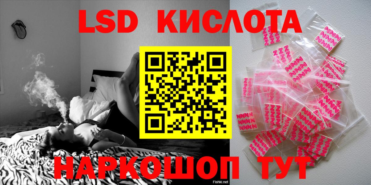 Марки 25I-NBOMe 1500мкг  Марки 25I-NBOMe 1500мкг  Вход с VPN  Грязи 