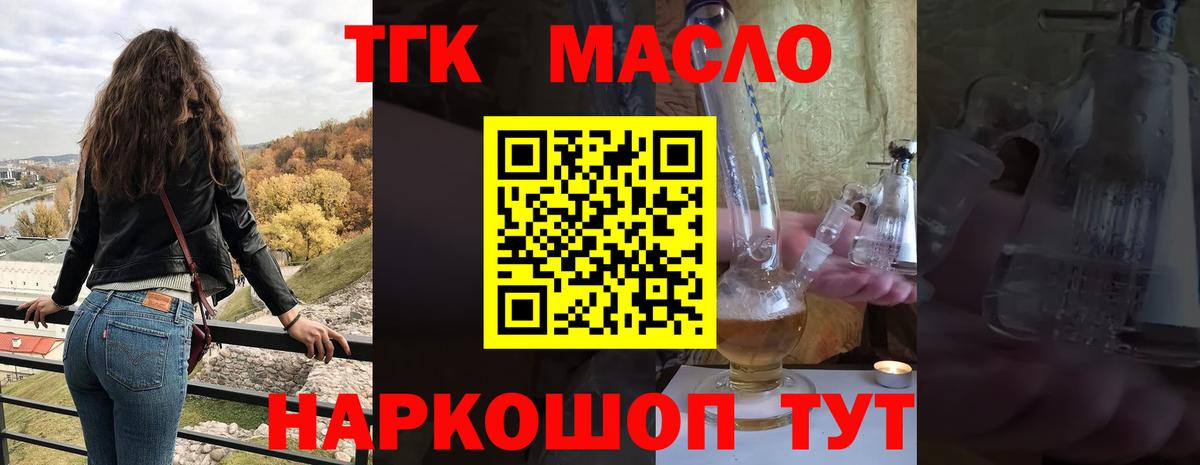 Дистиллят ТГК Wax Грязи