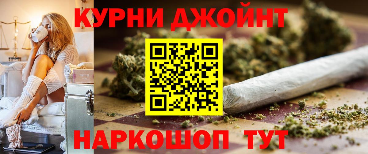 Бошки марихуана семена Грязи